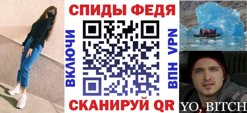 АМФЕТАМИН VHQ  цена   Усмань 