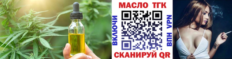 купить   Усмань  Печенье с ТГК марихуана 