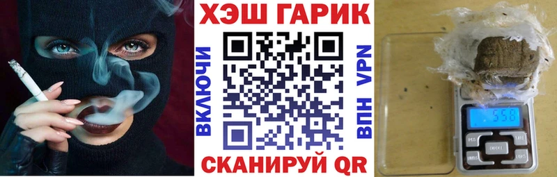 Гашиш убойный  магазин продажи наркотиков  Усмань 