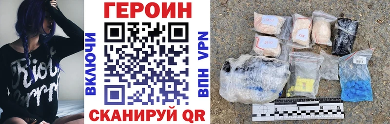 Героин VHQ  где продают наркотики  Усмань 