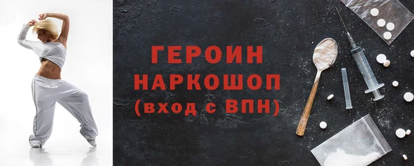марки nbome Наволоки