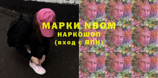 марки nbome Наволоки