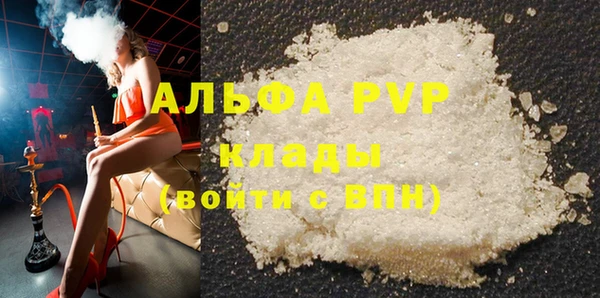 дистиллят марихуана Навашино