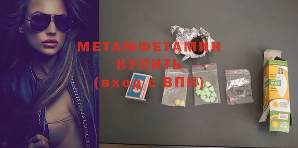 дистиллят марихуана Навашино