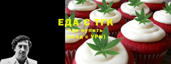 дистиллят марихуана Навашино