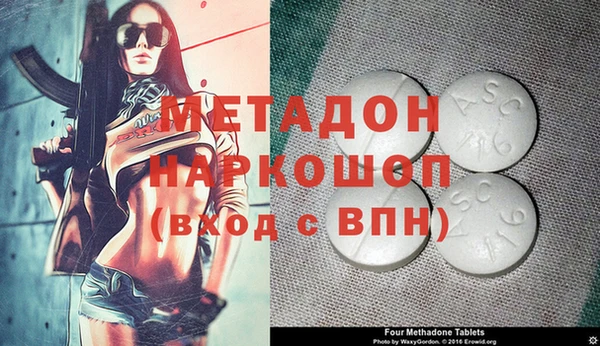 дистиллят марихуана Навашино
