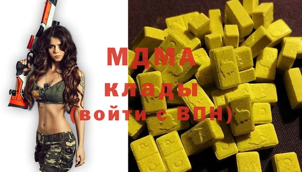 марки nbome Наволоки