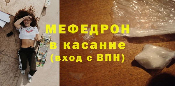 дистиллят марихуана Навашино