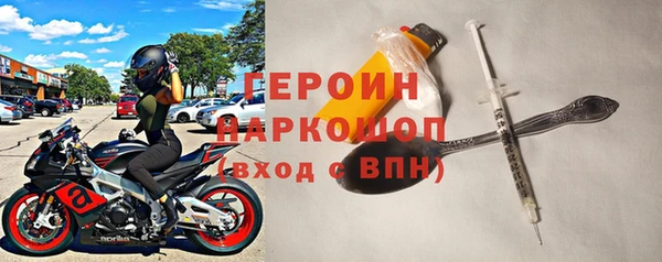 дистиллят марихуана Навашино
