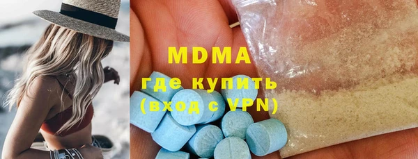 марки nbome Наволоки