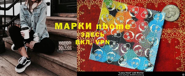 дистиллят марихуана Навашино
