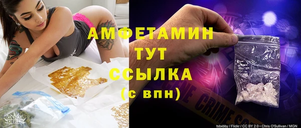 дистиллят марихуана Навашино