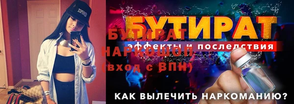 дистиллят марихуана Навашино