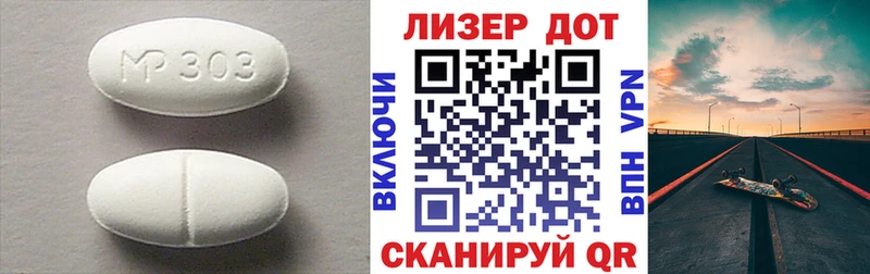 Лсд 25 экстази кислота  Усмань 