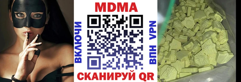 mega сайт Усмань МДМА молли