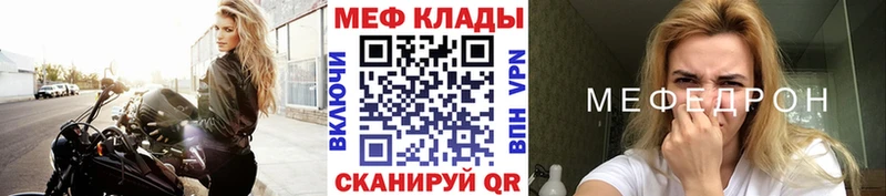 МЯУ-МЯУ 4 MMC  Усмань 