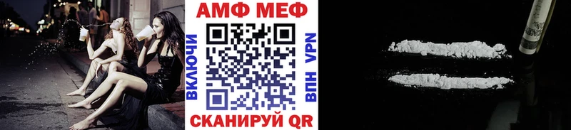 Метамфетамин Декстрометамфетамин 99.9%  blacksprut   Усмань  купить наркоту 